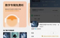 哪里能免费刷QQ超级会员？绿钻仅需5元就能永久？