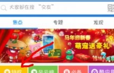 如何使用QQ6-TS刷Q币助手下载获取Q币？