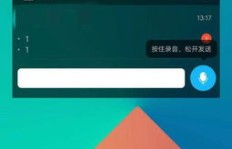 如何轻松刷出QQ浮异效果？