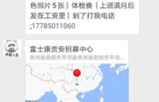 靠谱的QQ业务刷选地点在哪？如何确保选择的正确性？