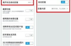 如何用手机实现QQ说说一键转发？