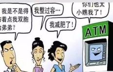 刷脸解封QQ安全吗？遭遇骗局后如何确保个人信息安全？