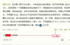 如何使用血色卡盟轻松提升QQ空间点赞数？