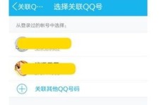 多个QQ号刷等级会被封吗？这样做安全吗？