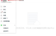 如何进行QQ互刷流程？加入QQ空间互刷群有什么好处？