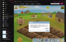 如何使用QQ农场外挂快速刷等级和挂机？