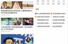如何摆脱QQ看点中的AI少女广告困扰？