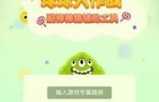 如何使用球球刷棒棒糖软件？加入刷球球棒棒糖网站QQ群体验一下吧！
