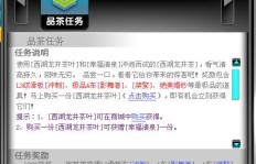 如何轻松获取QQ飞手游A车？这款刷车软件真的能刷到永久A车吗？