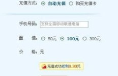 QQ钻究竟是什么？刷QQ钻又是怎样的操作？