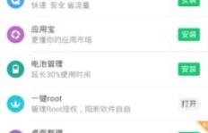 为何QQ结伴功能别人无法刷到？问题出在哪？