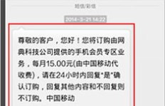 手机移动卡能否助力QQ业务，实现流畅体验？