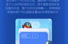 如何使用电信卡轻松刷QQ黑钻？电信黑钻卡真的有效吗？
