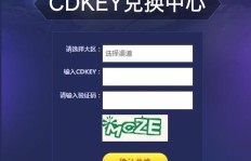 哪些网站能刷QQ飞车手机版的CDK？如何下载这些工具？