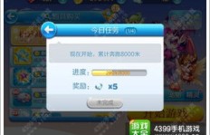 快速刷QQ钻的旧方法还奏效吗？如何高效操作？