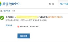 如何获取QQ蟑螂刷Q币注册码？刷Q币软件激活码又该如何操作？