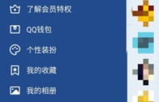 如何找到可靠的QQ刷战平赞平台？