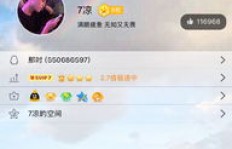 如何让QQ名片壁纸实现全屏效果？精选刷名片QQ壁纸全屏图片攻略