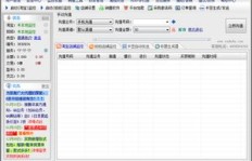 辛豪刷QQ全网便宜？这个价格优势真实可靠吗？
