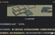 QQ幸运字符刷图真的有用吗？知乎上的看法如何？
