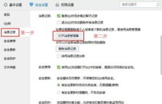 如何快速刷QQ添加好友和好友申请？