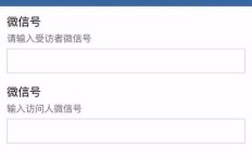 如何低价刷QQ空间访客？微信支付全网最低价！