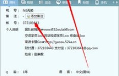 如何有效提升QQ空间的访问人数？刷人气背后的秘密？