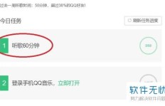 如何统计刷QQ音乐听歌的时长？哪个网站可以实现这一功能？