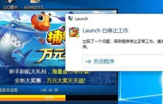 QQ捕鱼达人真的能赚钱吗？刷QQ游戏是否可靠？