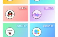 如何使用这款手机QQ刷赞破解版？操作秘籍大公开！