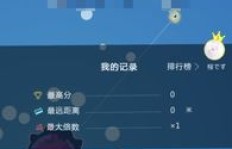 如何在QQ厘米秀中快速刷宠物和完成宠物任务？