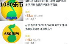 如何找到靠谱的QQ音乐刷乐币平台？下载刷乐币软件应注意什么？
