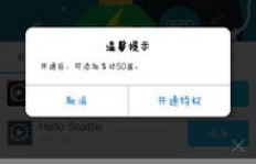 QQ名片如何实现一次性刷50个？