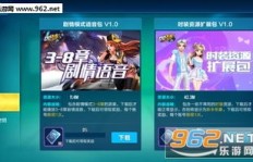 如何抢先体验QQ飞车刷车乐趣？先刷后付，你试过了吗？