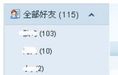如何有效增加QQ好友？存在稳定可靠的刷QQ好友软件吗？