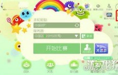球球大作战代刷吧靠谱吗？免费领取QQ代刷福利！
