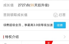 如何找到刷QQ超级会员永久的卡盟网站？靠谱的SVIP卡盟推荐！