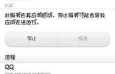 快手刷屏时QQ信息为何时常不显示？问题出在哪？