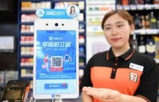 QQ刷脸支付功能是否已上线？它的安全性如何保障？