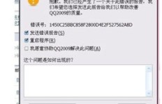 QQ频繁刷新无消息，究竟是什么原因导致？