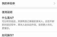 如何在线刷QQ厘米秀赞？刷赞网址推荐！