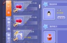如何在QQ炫舞中巧妙提升同区遇见几率？