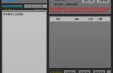 如何通过QQ刷赞实现快乐互赞？