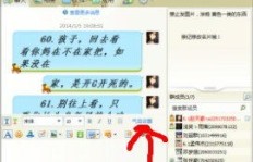 如何找到刷QQ透明气泡的神秘网址？