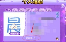 如何免费获取QQ炫舞材料与装备？这款刷材料软件真的有效吗？