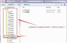 刷机后如何找回QQ消息记录？恢复教程来了！