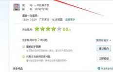 如何在线自助下单QQ刷砖？QQ刷砖软件好用吗？
