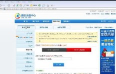 如何通过短信在10月轻松刷QQ会员和超级会员？