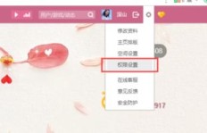 如何在QQ说说中实现低价点赞？可靠吗？