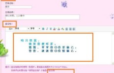 如何找到可靠的QQ业务代刷留言平台？